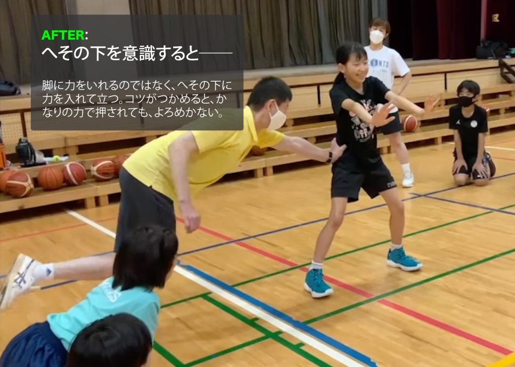 両脚に力を入れず、へその下をへこませるようにして、自然に軽く膝を曲げたポジションをつくると‥‥